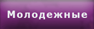 Выпускные платья